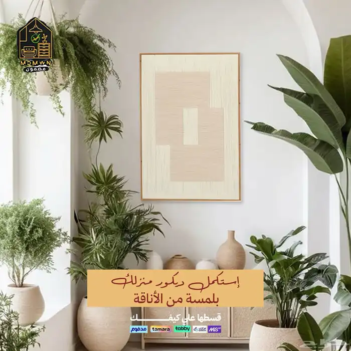 لوحات جدارية 16