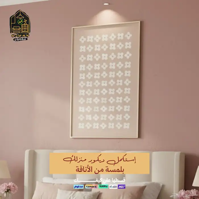 لوحات جدارية 6