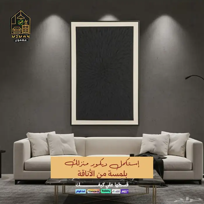 لوحات جدارية 8