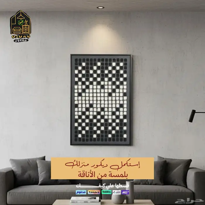 لوحات جدارية 1