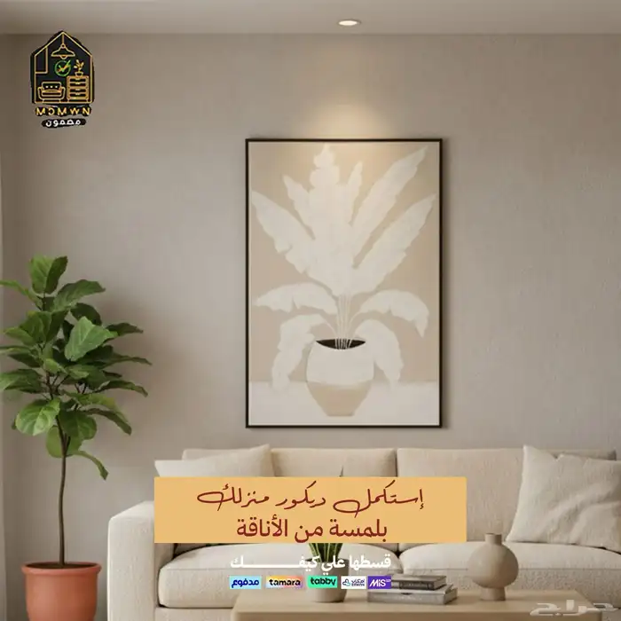 لوحات جدارية 4