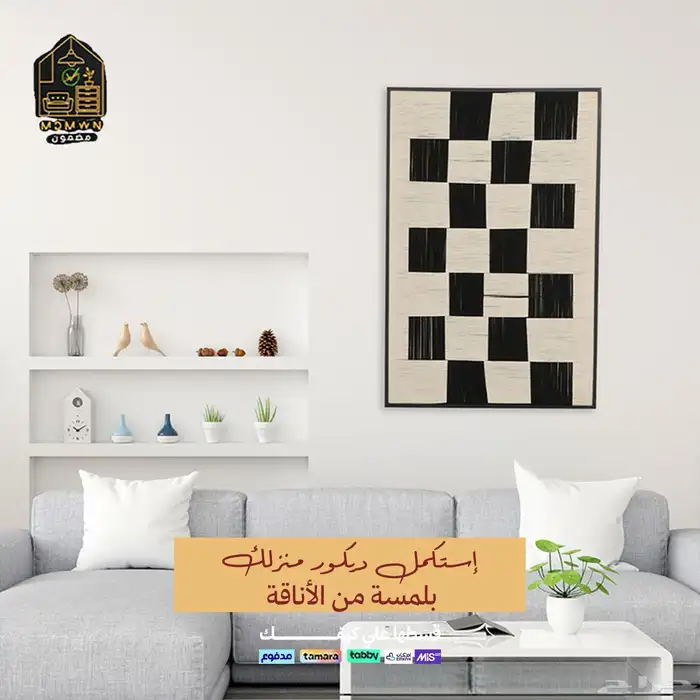 لوحات جدارية 10