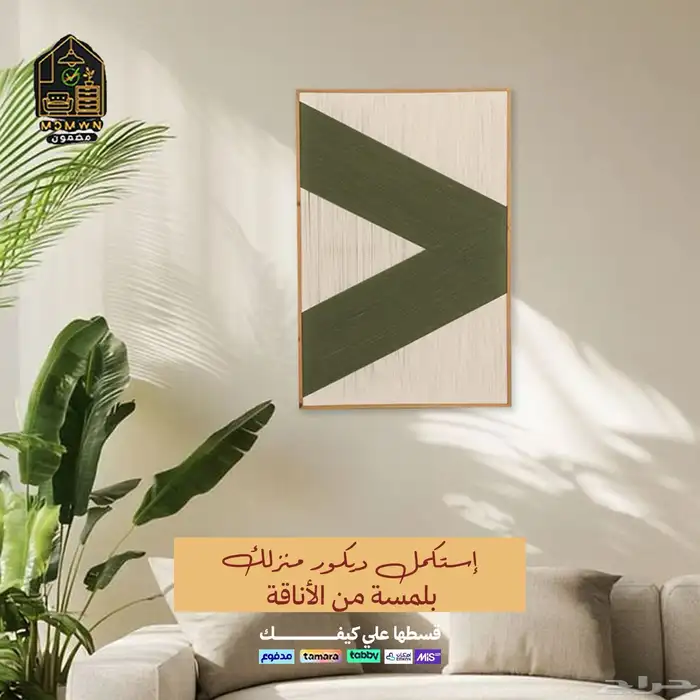 لوحات جدارية 13