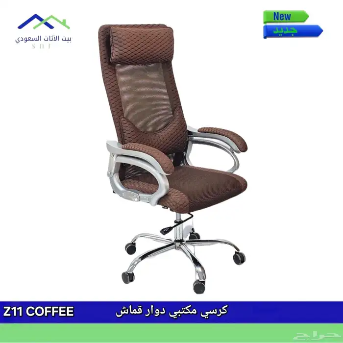 high quality Mesh   leather chairs in Reasonable Rates 11
