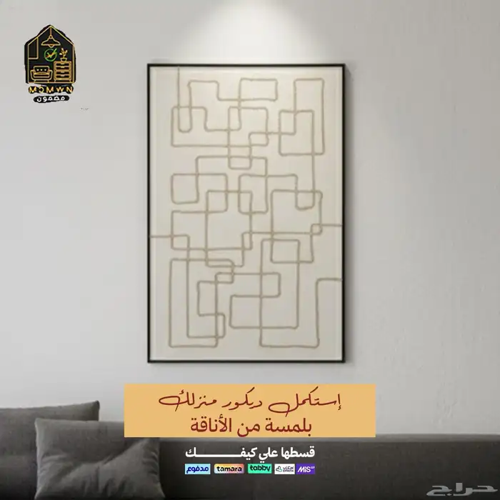لوحات جدارية 7