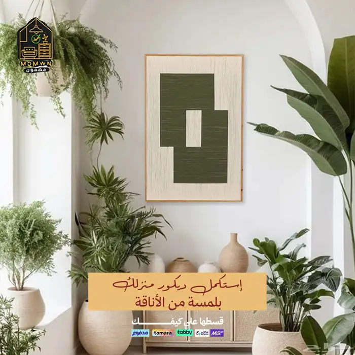لوحات جدارية 15