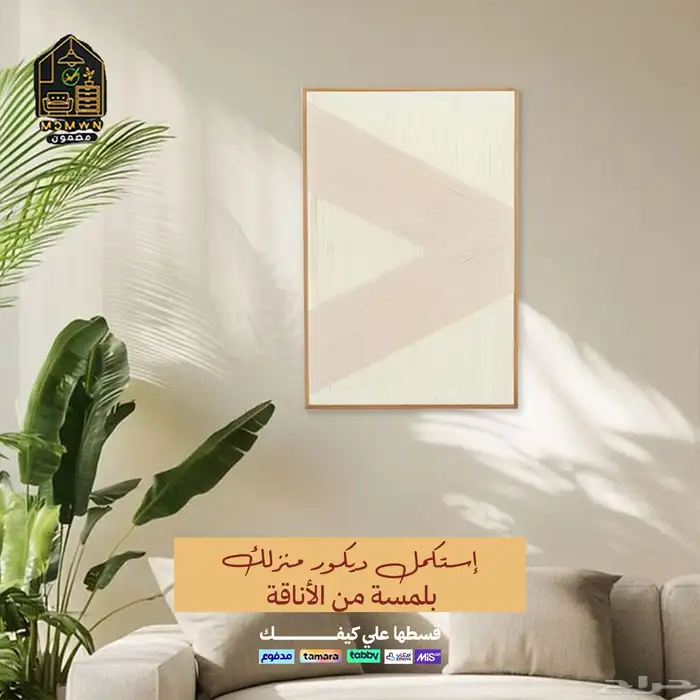 لوحات جدارية 14