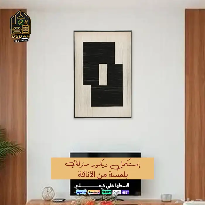 لوحات جدارية 17