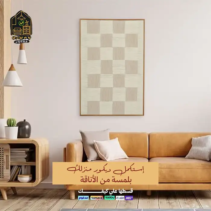 لوحات جدارية 9