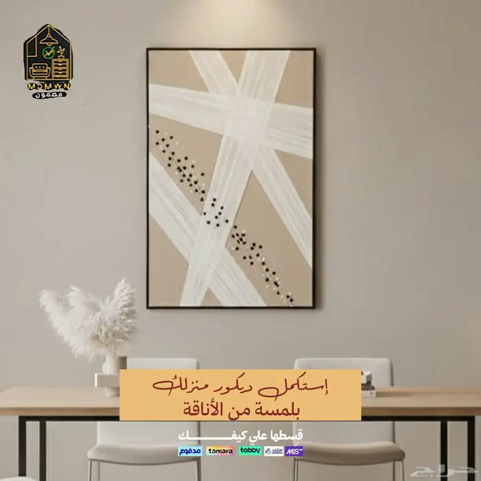 لوحات جدارية 3