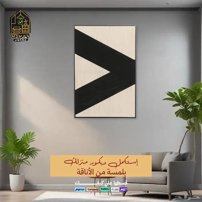 لوحات جدارية 12