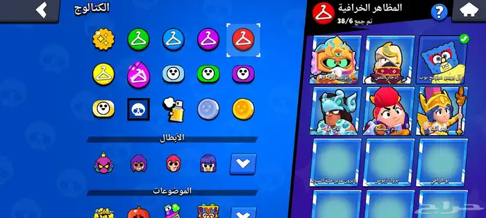 براول ستارز 7
