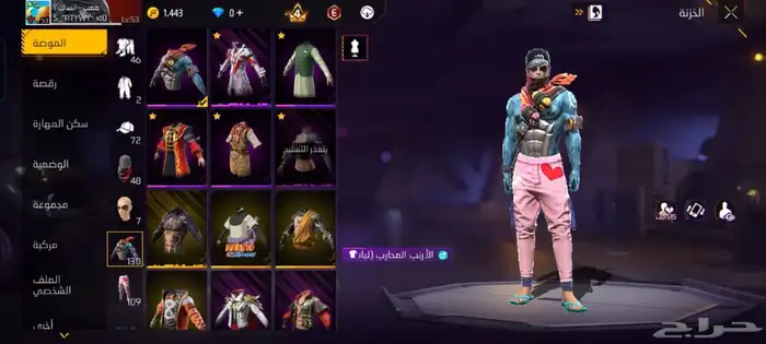 حساب للبيع 4