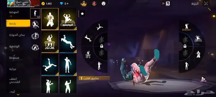 حساب للبيع 3