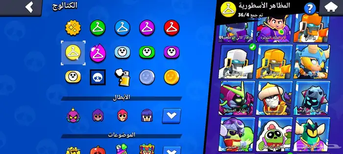 براول ستارز 6