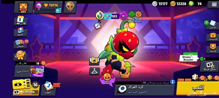 براول ستارز 2