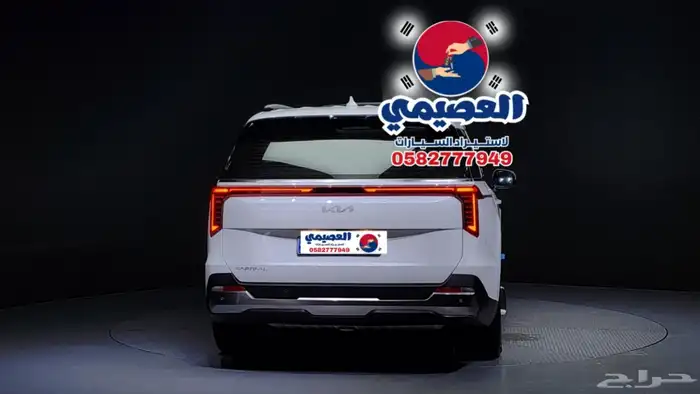 للاستيرادمن كوريا كيا  كرنفال 2025 18
