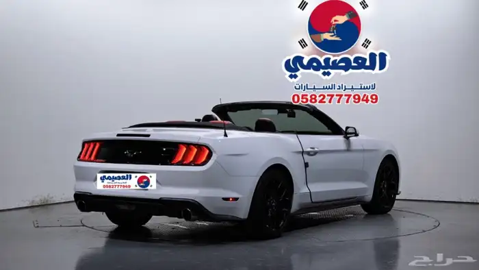 للاستيراد من كوريا _ موستينج _2020 2