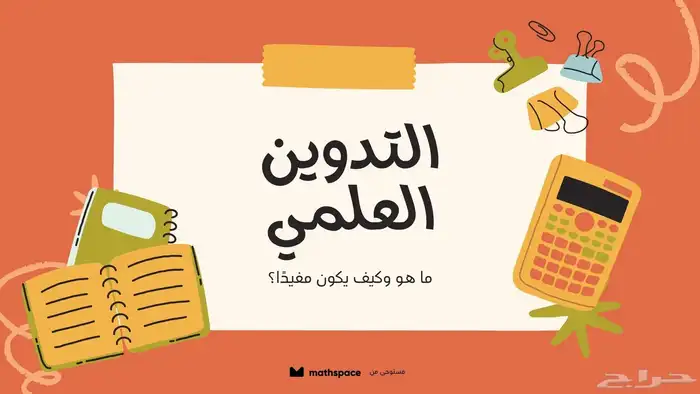 عروض تقديمية PowerPoint سعر رخيص ومناسب 3