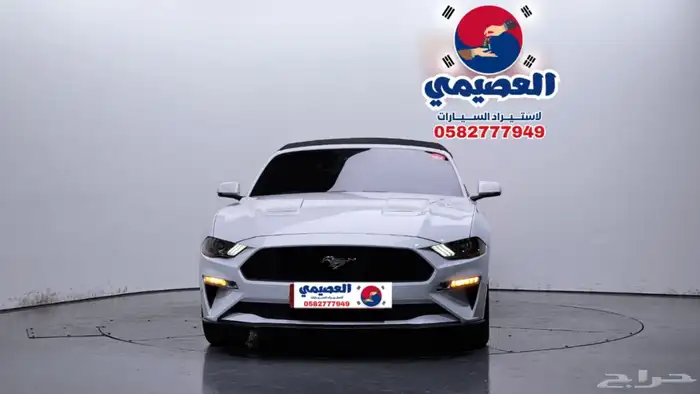 للاستيراد من كوريا _ موستينج _2020 0