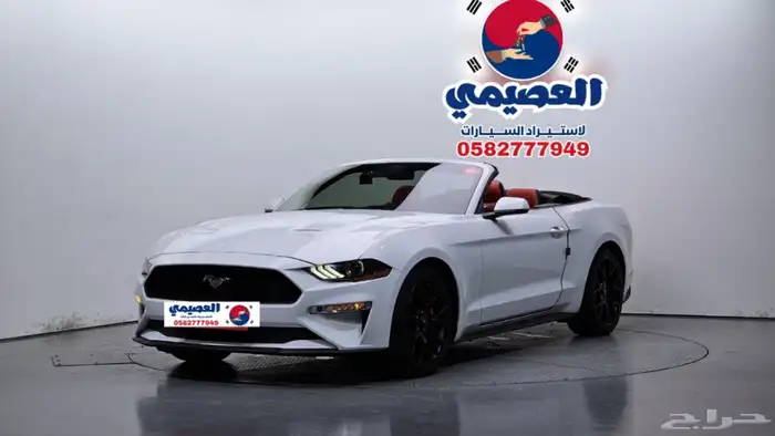 للاستيراد من كوريا _ موستينج _2020 1