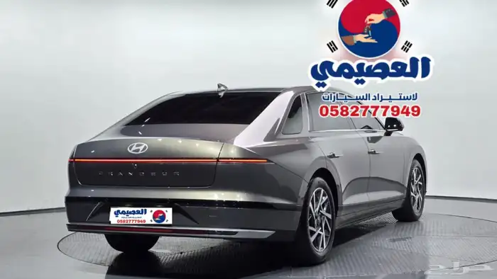 للاستيراد من كوريا _ هيونداي أزيرا _ 2025 2