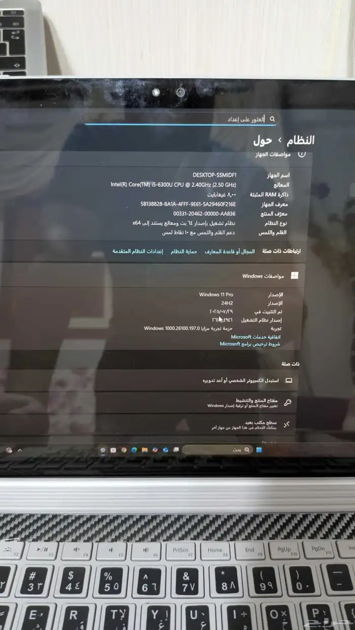 Microsoft Surface Book 4