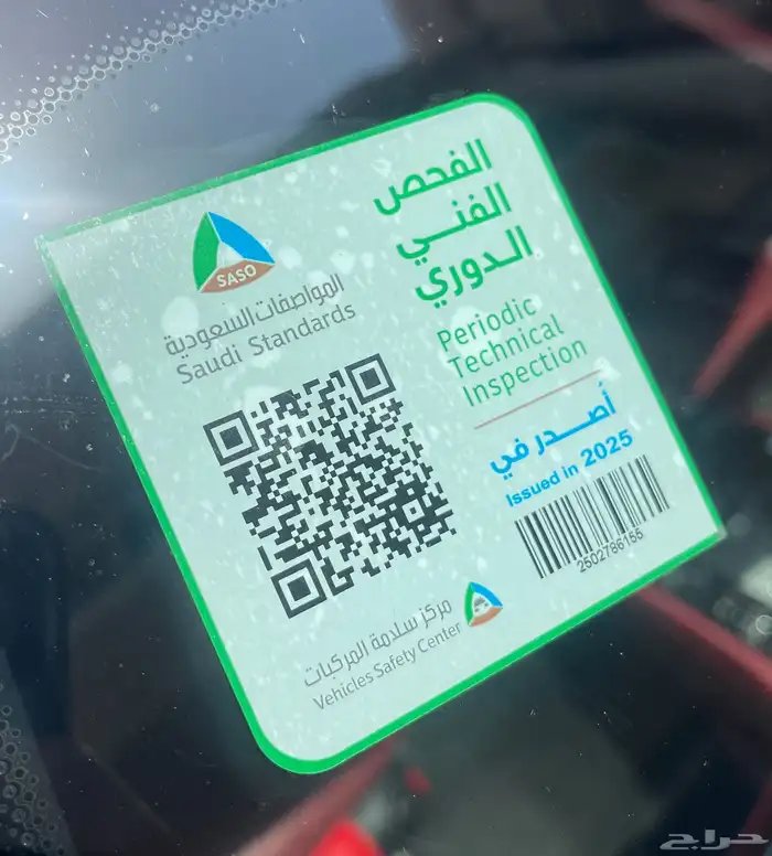 بورش باناميرا S فل اوبشن 2014 27