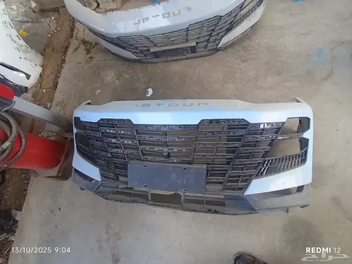 جيتور داشينج 2024 2