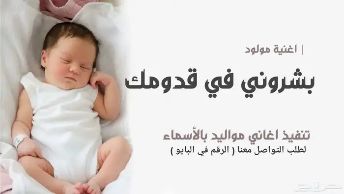 تنفيذ ارقى الشيلات و الزفات بالأسماء  وسحب الموسيقى 4