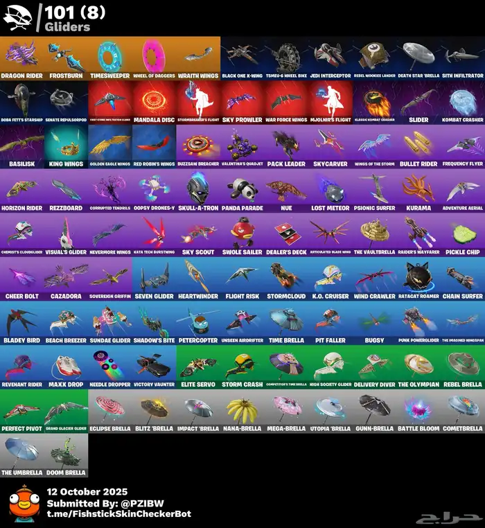 حساب فورت نايت ( انباع الله يبارك له ) 2