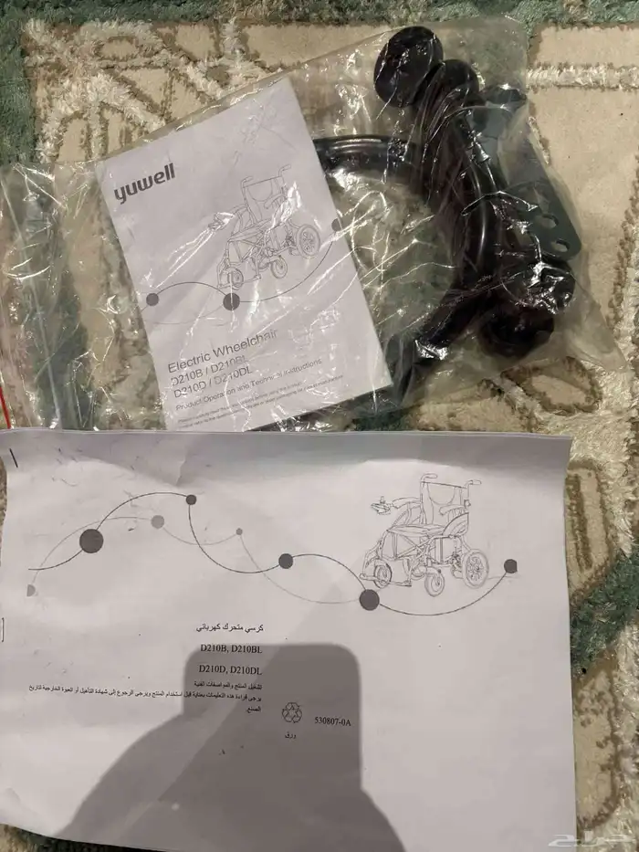 عربية كهربائي 1