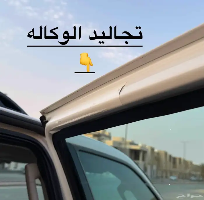 اكسبيدشن 2013 منوة وفرصة المستخدم 28