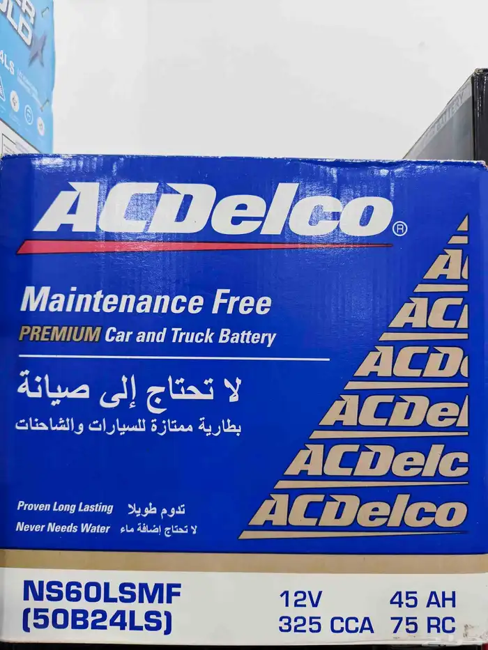 بطاريات سيارات مؤسسه فلاح سليمان القحطاني 11