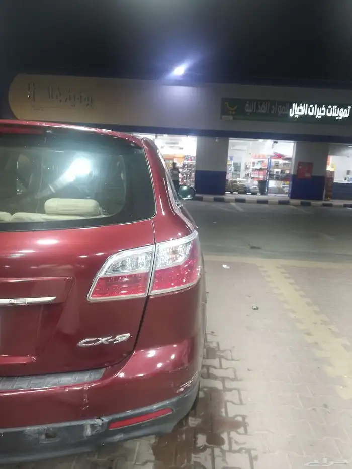 مازدا 3