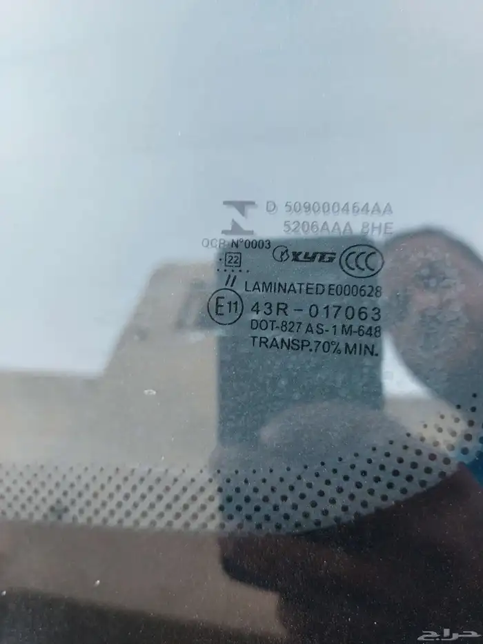 شيري 5 2023 وكاله بدي سليم من شرط 12