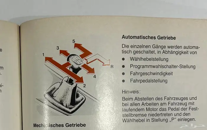 كتالوج مرسيدس بنز 87 12