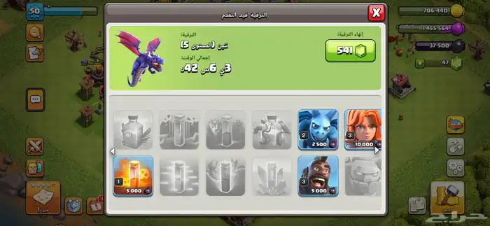 للبيع حساب كلاش اوف كلانس 7