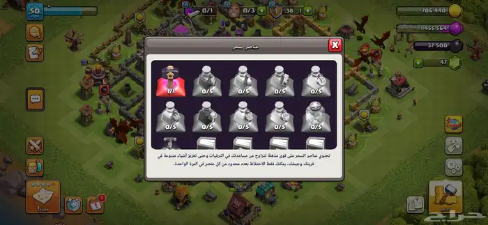 للبيع حساب كلاش اوف كلانس 4