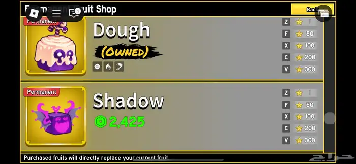 حساب بلوكس فروت 1