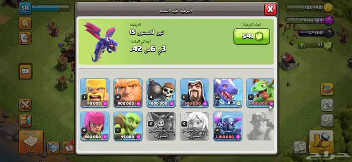 للبيع حساب كلاش اوف كلانس 5