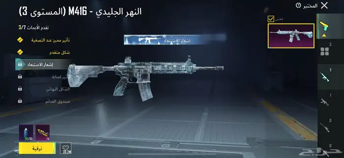 حساب ببجي للبيع 10
