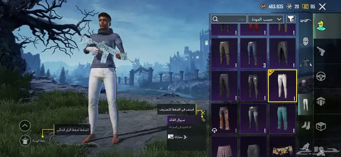 حساب ببجي مستوى 81 مافيه كونكر 4