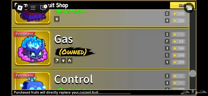 حساب بلوكس فروت 2