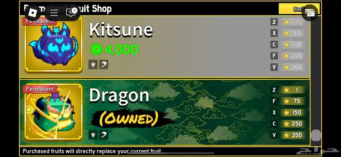 حساب بلوكس فروت 0