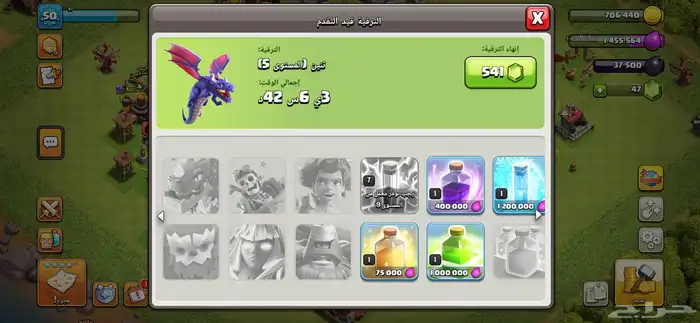 للبيع حساب كلاش اوف كلانس 6