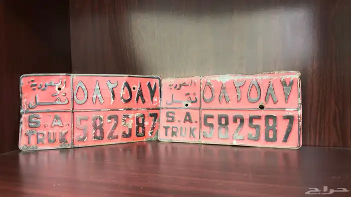 لوح تراثيه 14