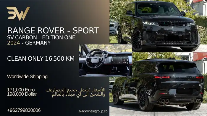 رينج روفر سبورت SV edition one جاهز للشحن 0