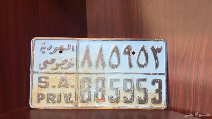 لوح تراثيه 5