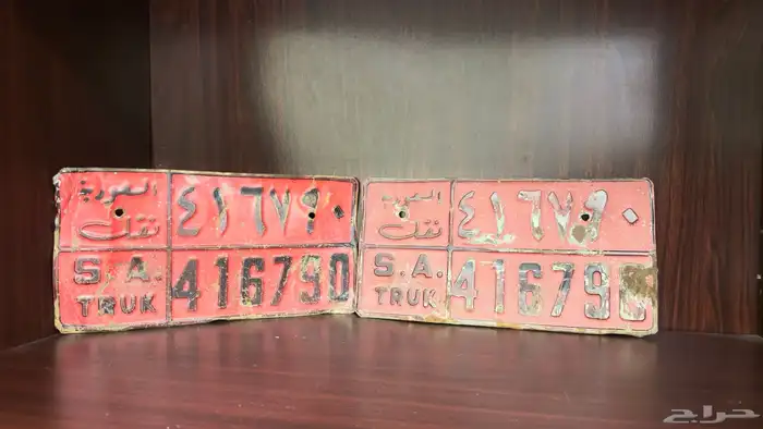 لوح تراثيه 11